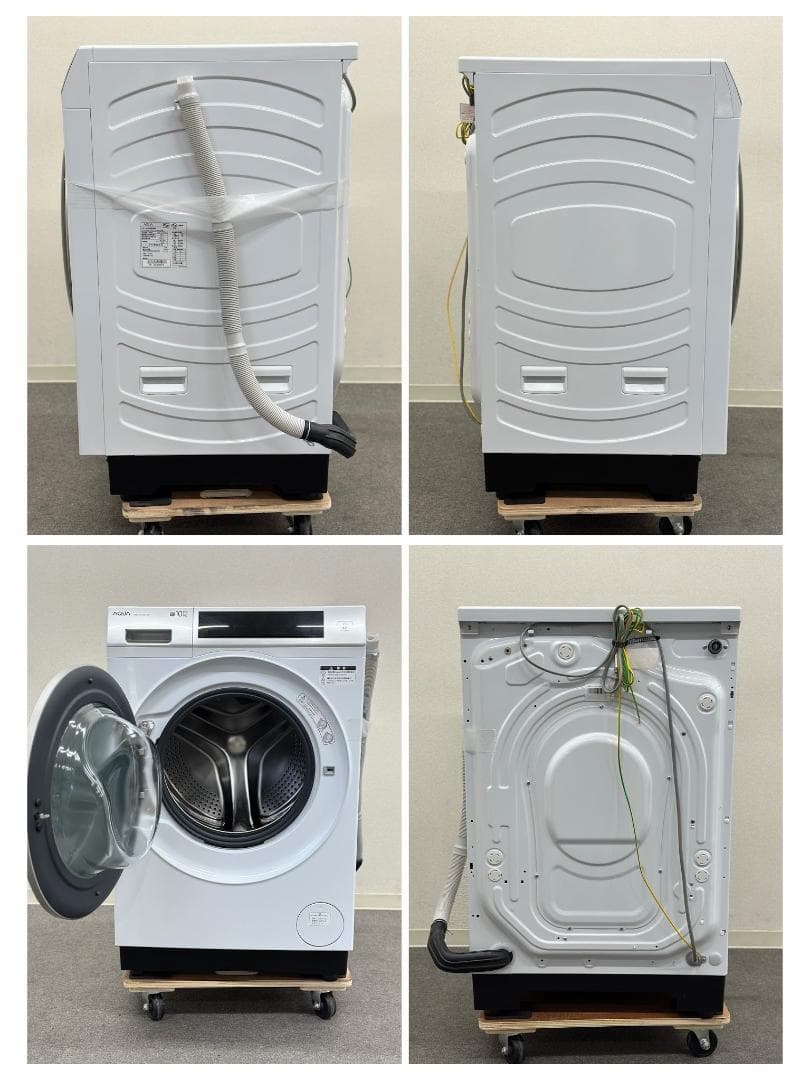 アクア ドラム式洗濯乾燥機 10/5kg AQW-DM10R-L 2025年製