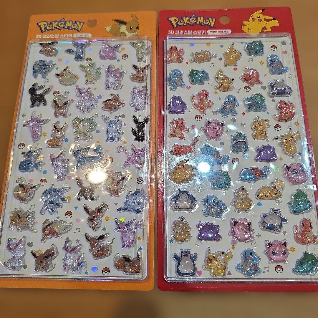【韓国限定】ポケモン シール 3D クリスタル ステッカー ８枚セット