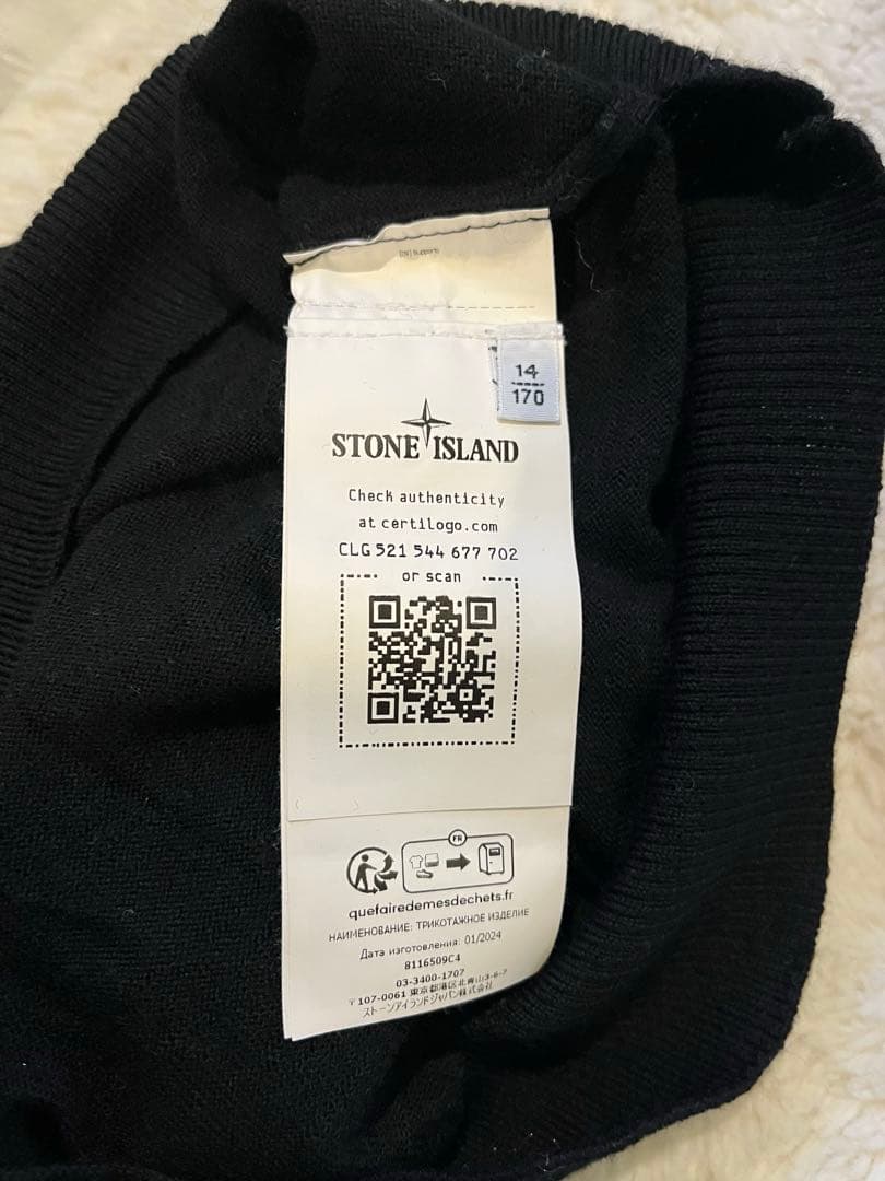 syunn　ストーンアイランド　ブラック　ニット