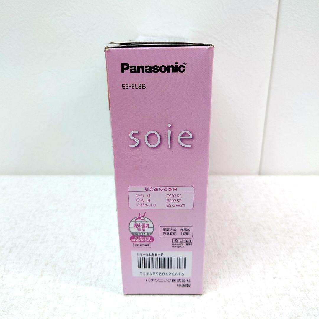 M0212I1 未使用★Panasonic 脱毛器 ソイエ ES-EL8B