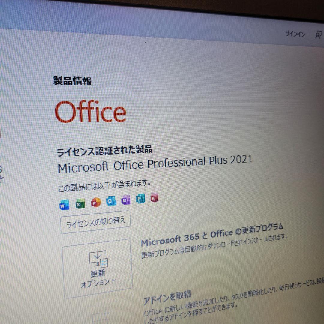 dynabook B55/DN Win11正式対応 8世代I5 Office