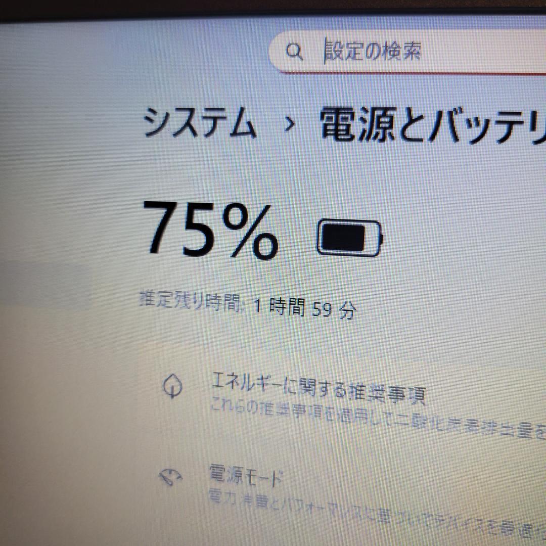 dynabook B55/DN Win11正式対応 8世代I5 Office