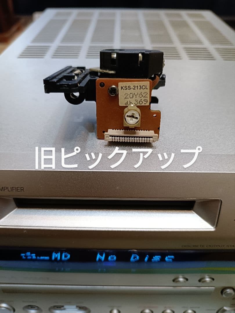 ONKYO FR-N7X CD Hi-MD FM/AM ピックアップ交換　完動品