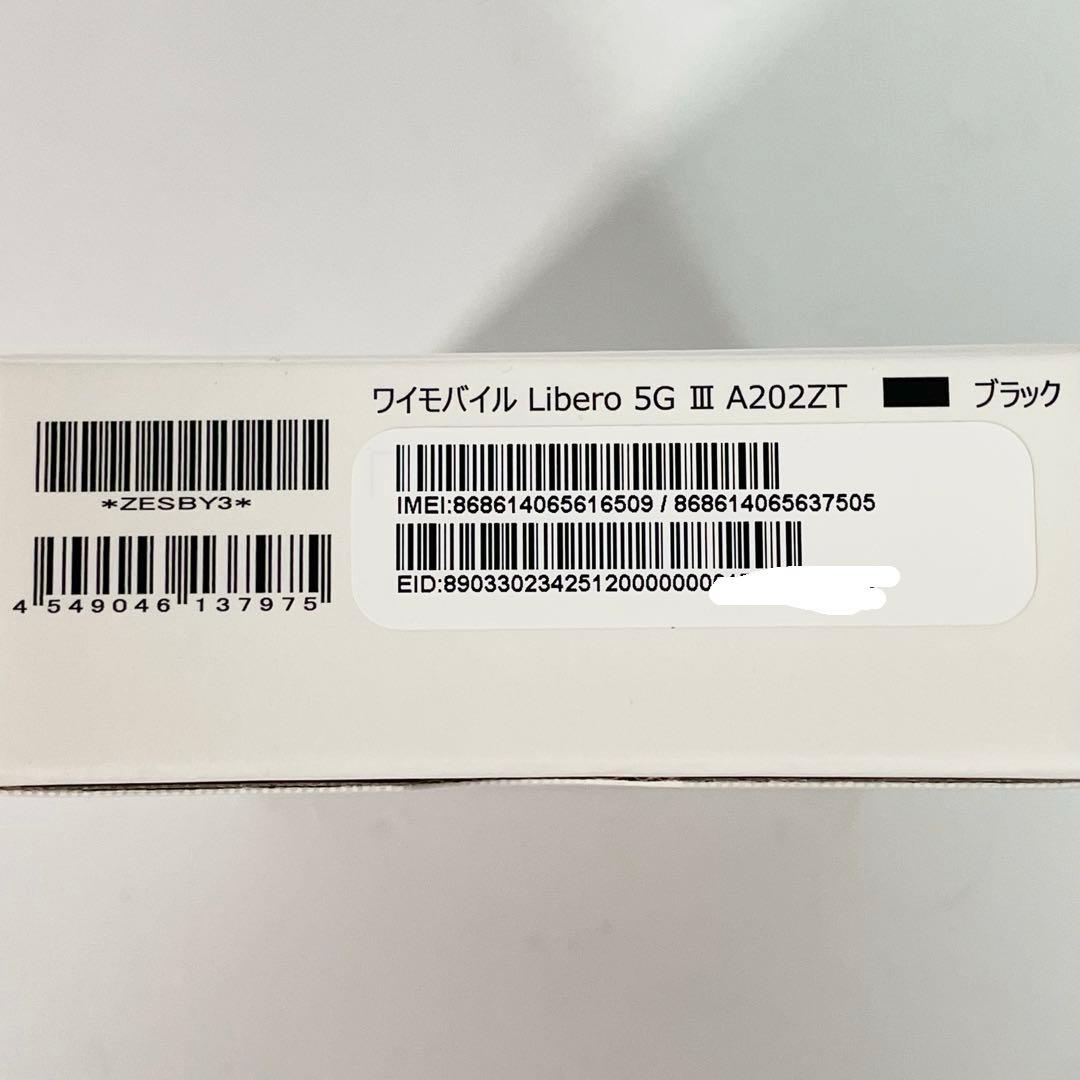 【未使用】ワイモバイル Libero 5G Ⅲ A202ZT ブラック