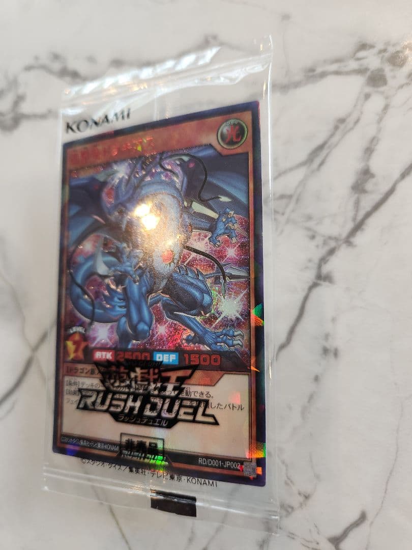 ​【世界777枚限定】連撃竜ドラギアス SPECIAL RED Ver. 最安値