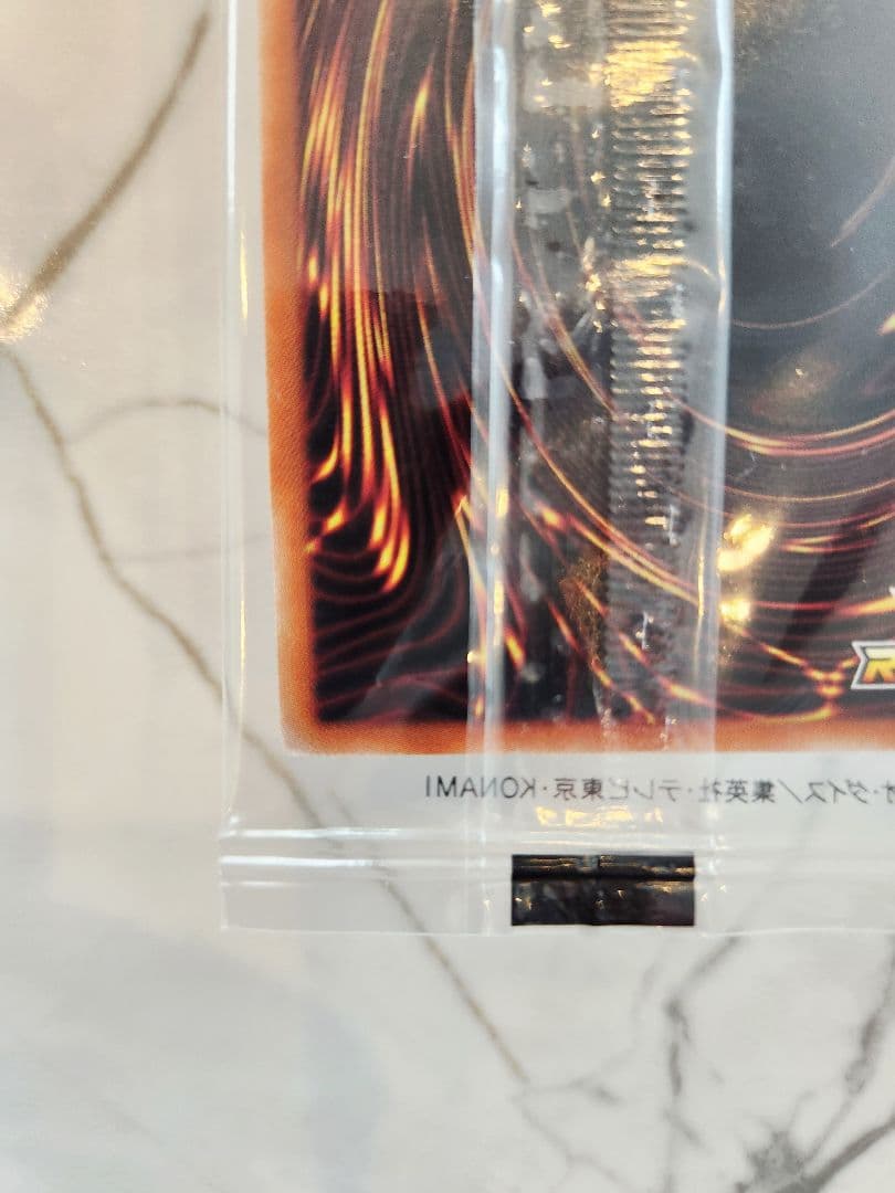 ​【世界777枚限定】連撃竜ドラギアス SPECIAL RED Ver. 最安値