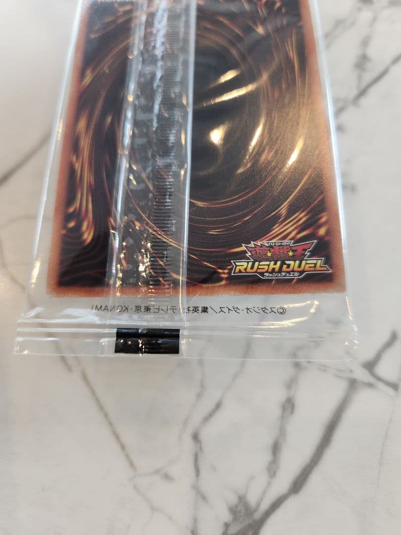 ​【世界777枚限定】連撃竜ドラギアス SPECIAL RED Ver. 最安値