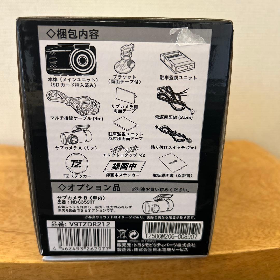 新品　TZ-DR212 ドライブレコーダー 2カメラタイプ　TOYOTA
