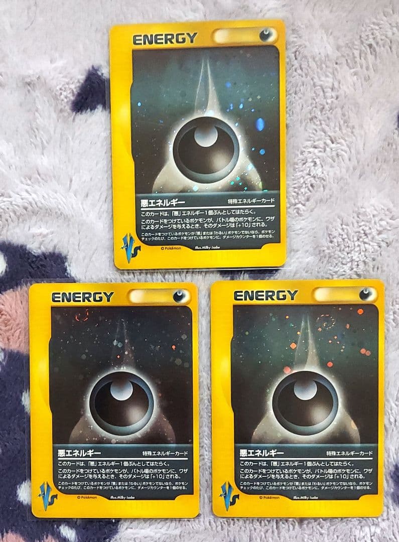 良品　VSシリーズ　R団のバンギラス　R団のハッサム　他