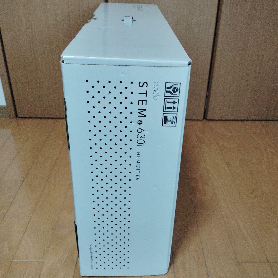 カドー 超音波式加湿器 cado STEM 630i HM-C630i ホワイト