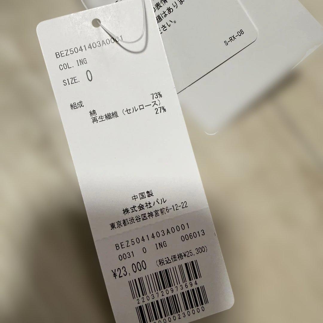 ふく 新品タグ付 BEARDSLEY ビアズリー ラップ風デニム