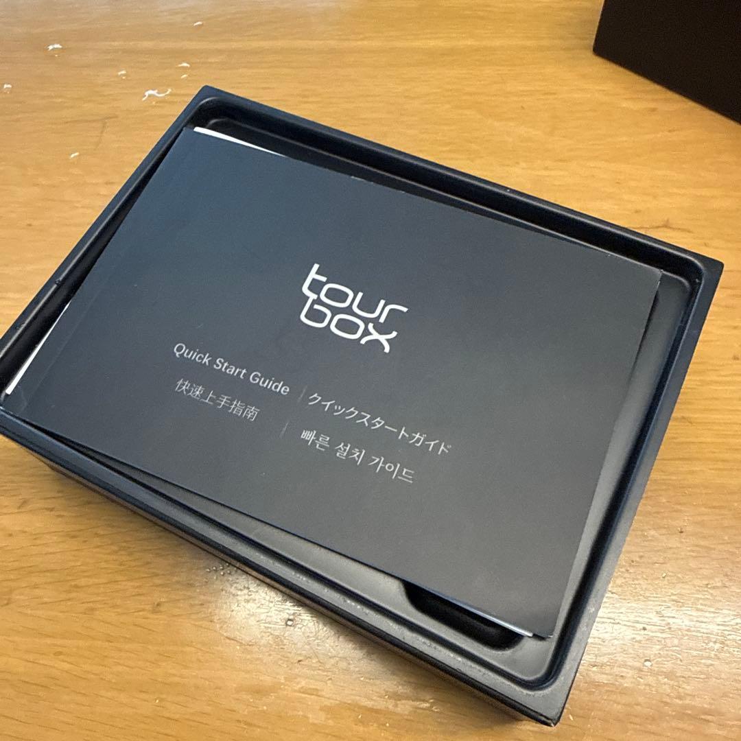 tour box コントローラー