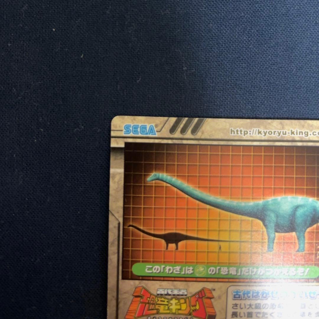 【木の下の妖怪】朋巨大圧(ビックフットアサルト) 絵違い