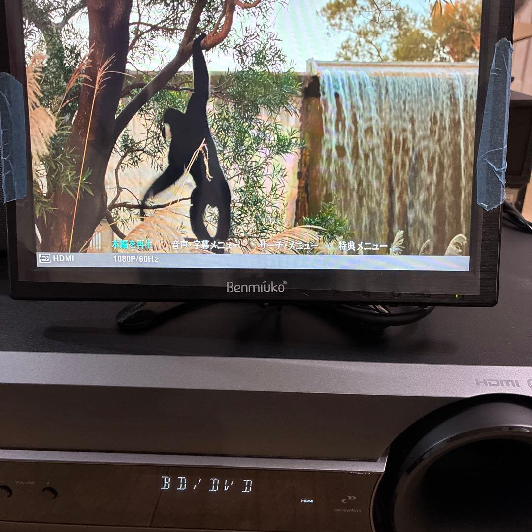 【動作良好】HTP-S353 パイオニア 5.1ch サウンドシステム