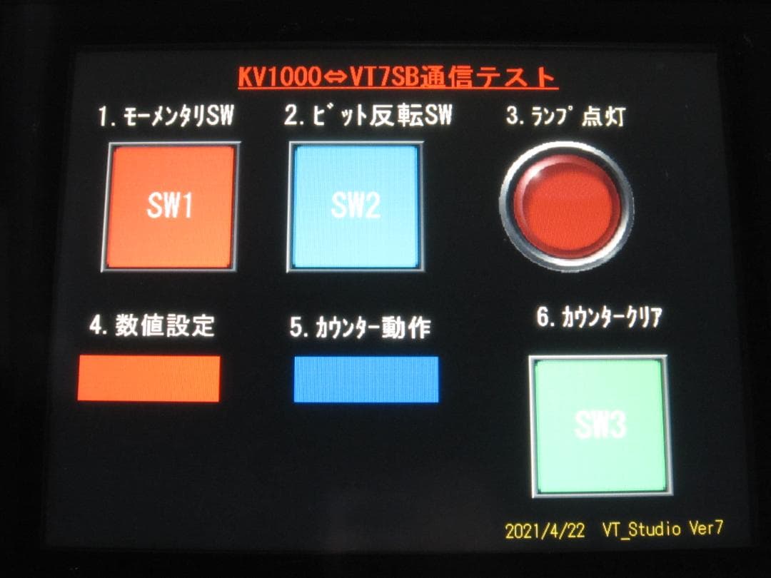 ★キーエンス　PLC　 KV700 　タッチパネル VT2-7SB 学習キット