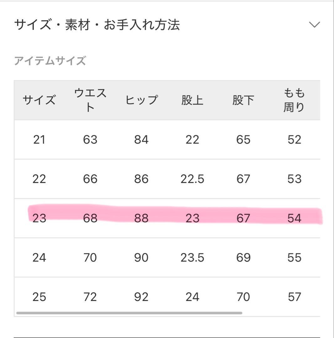 Spick and Span RED CARD TOKYO 35th 23サイズ