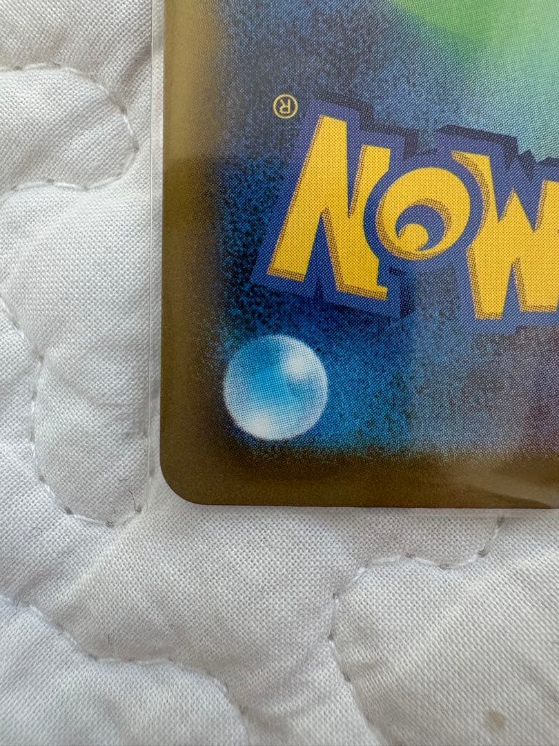 ソ*ト様 ロケット団のミュウツー-EX 280HP SR