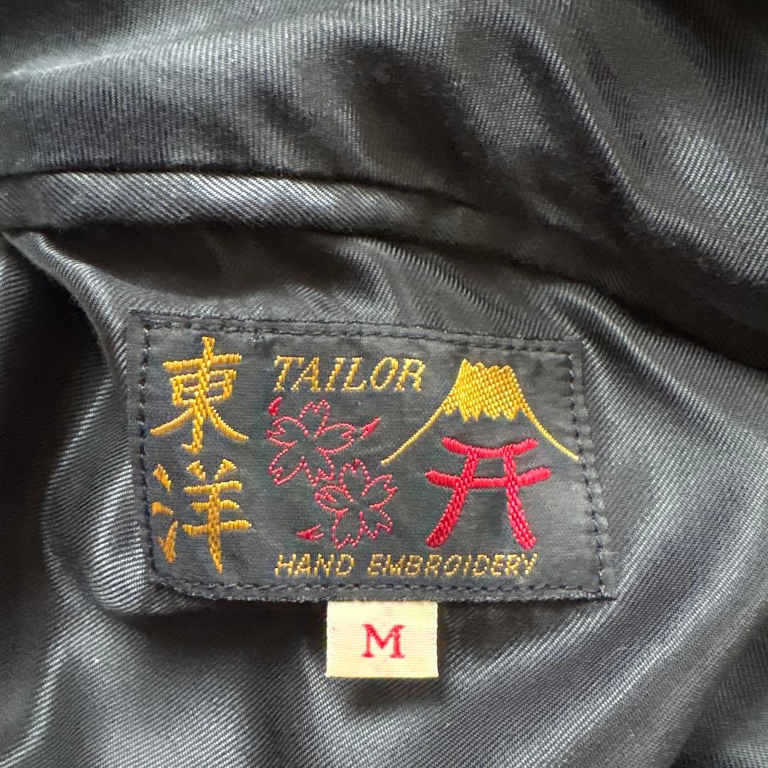 TAILOR 東洋　リバーシブル　スカジャン