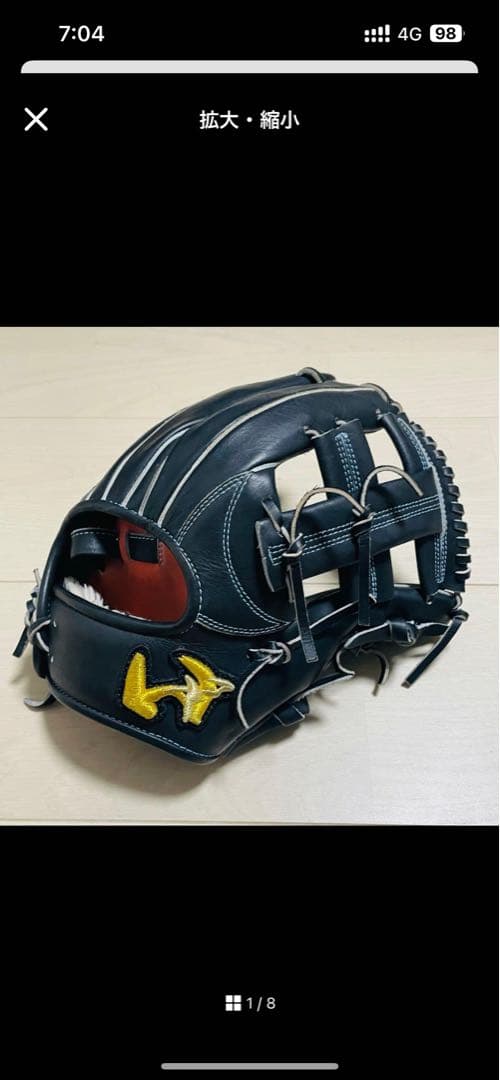 ワールドペガサス軟式硬式兼用グラブ　西島　　内野用