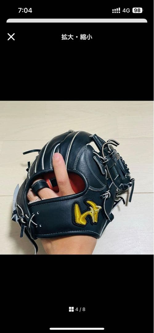 ワールドペガサス軟式硬式兼用グラブ　西島　　内野用