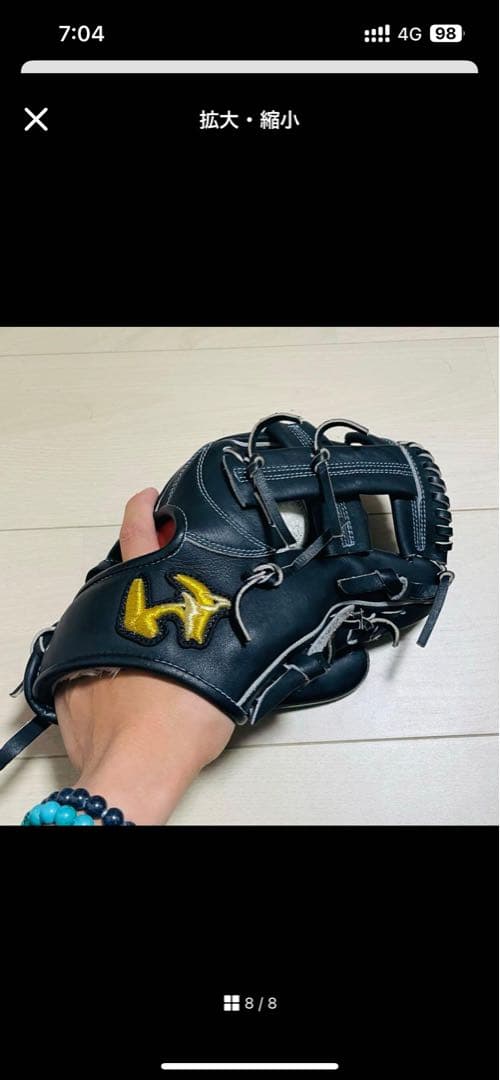 ワールドペガサス軟式硬式兼用グラブ　西島　　内野用