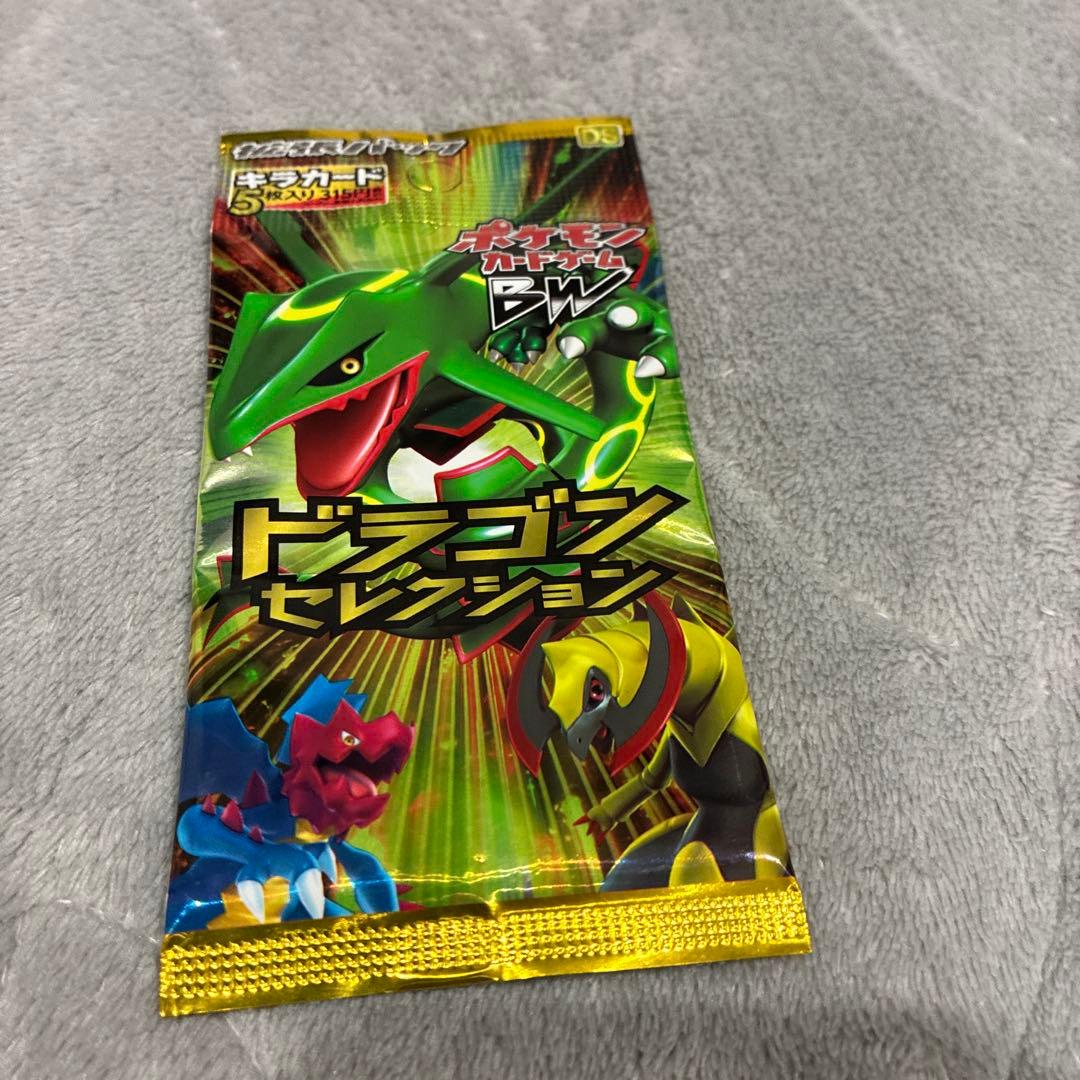 ポケモンカード ドラゴンセレクション