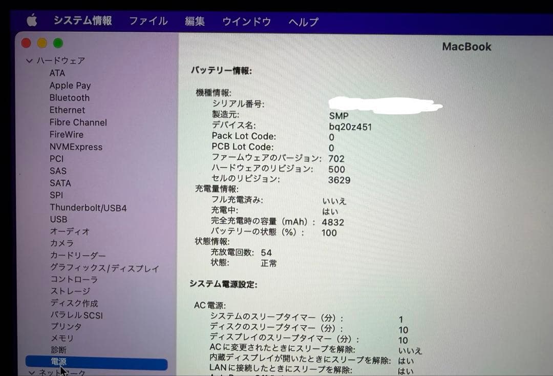 【美品】512GB ローズピンク MacBook A1534 12inch