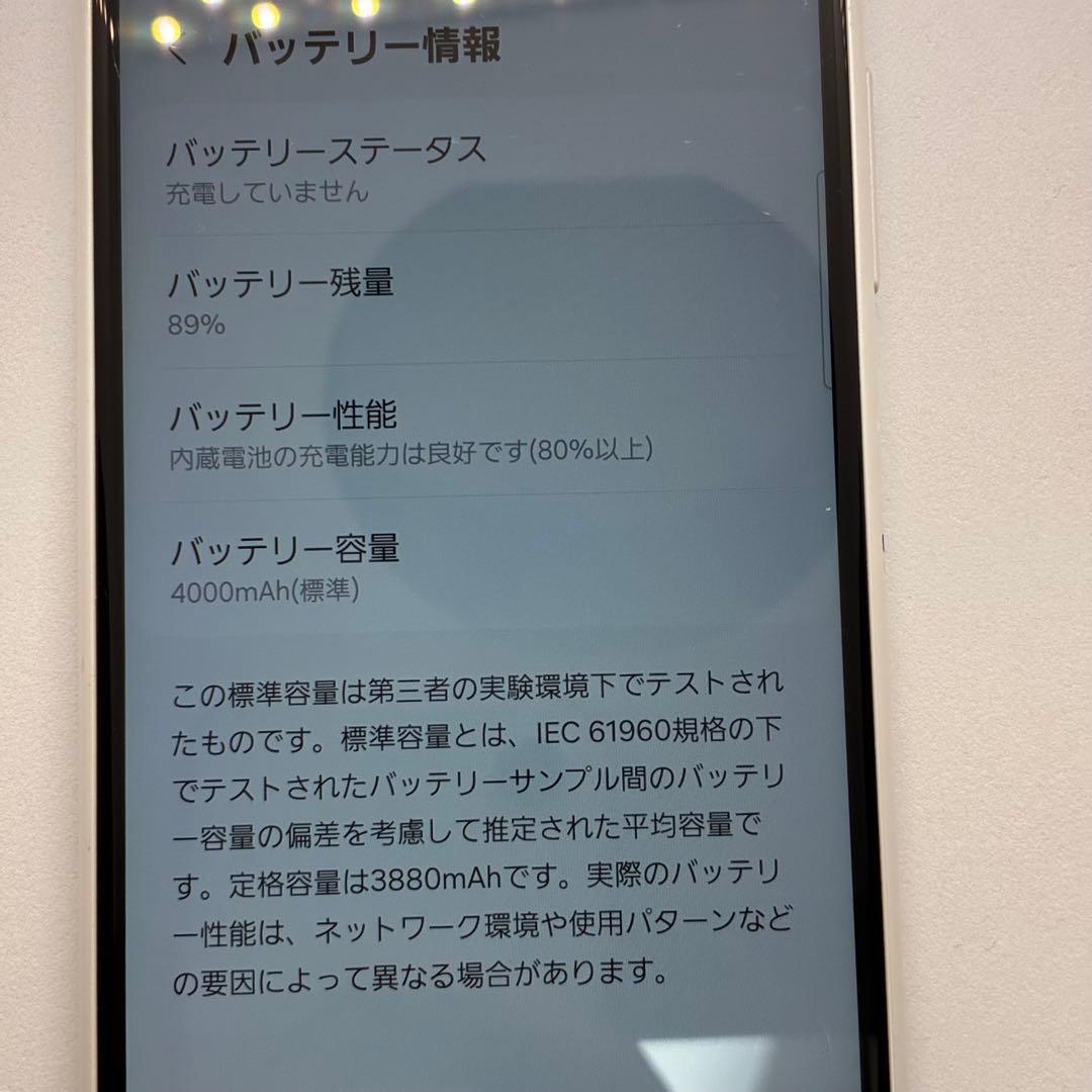 SIMフリー 本体 Galaxy A23 5G 64 GB 6770