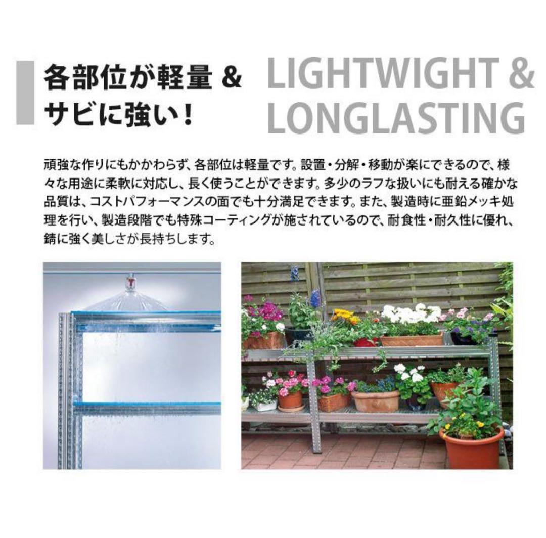 美品　メタルシステム　イタリア製　４段