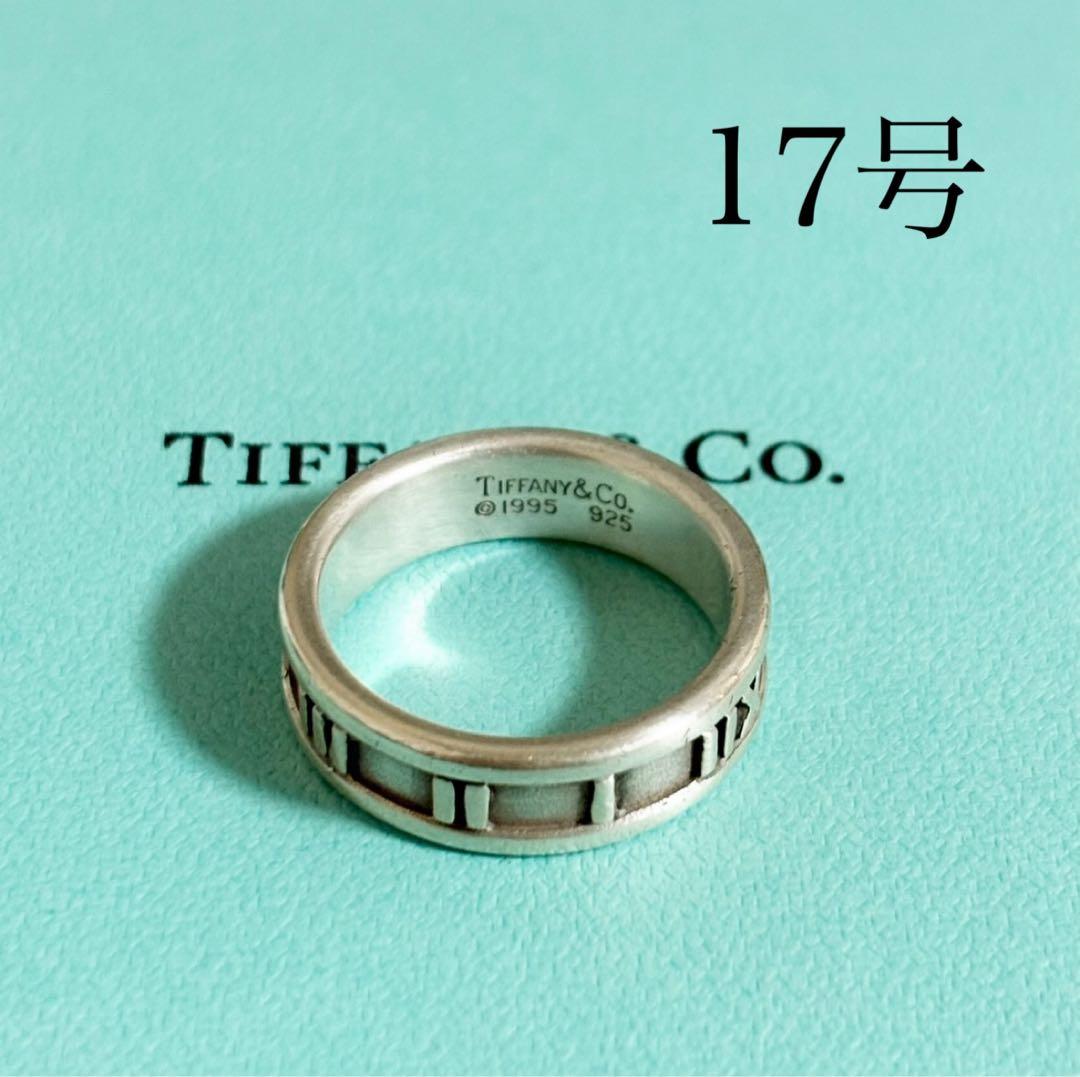 Tiffany & Co. アトラス　リング　希少サイズ