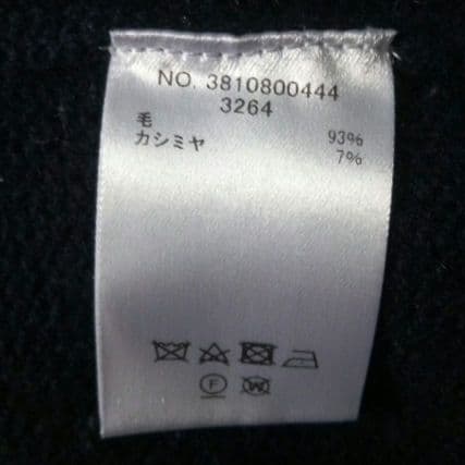 ebure エブール 紺 カシミヤ混ウールクルーネックセーター 38