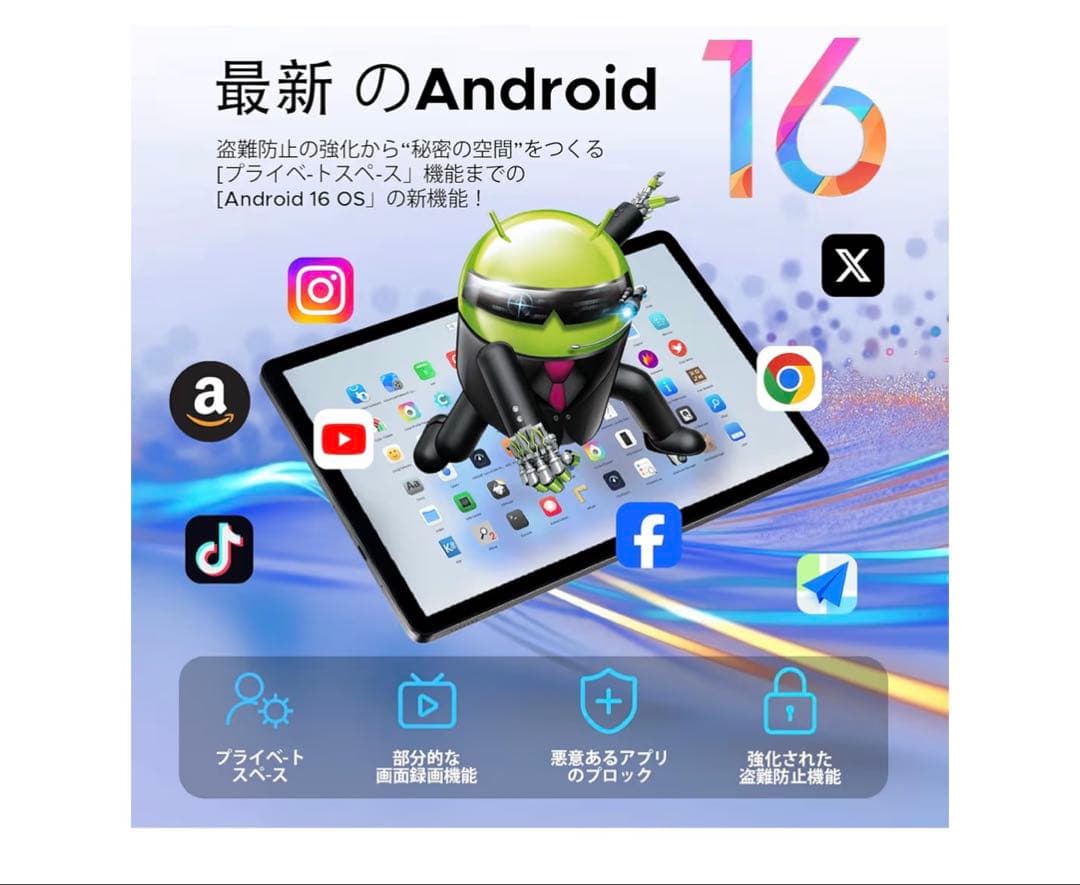 main 様　Android16 タブレット 10.1インチ 128GB