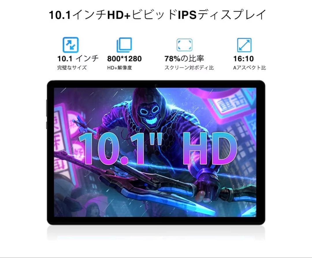 main 様　Android16 タブレット 10.1インチ 128GB