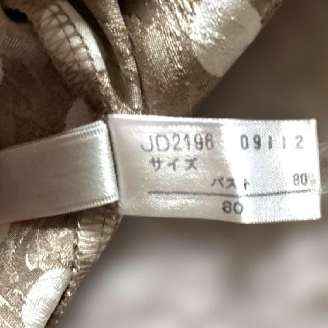 希少 美品 クリスチャンディオール ドット柄ゴールドキャミソール