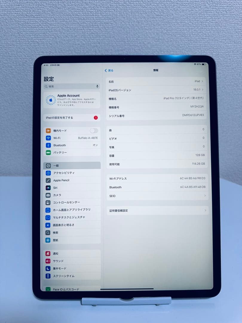 iPad Pro 12.9インチ (第4世代) 128GB WiFi モデル