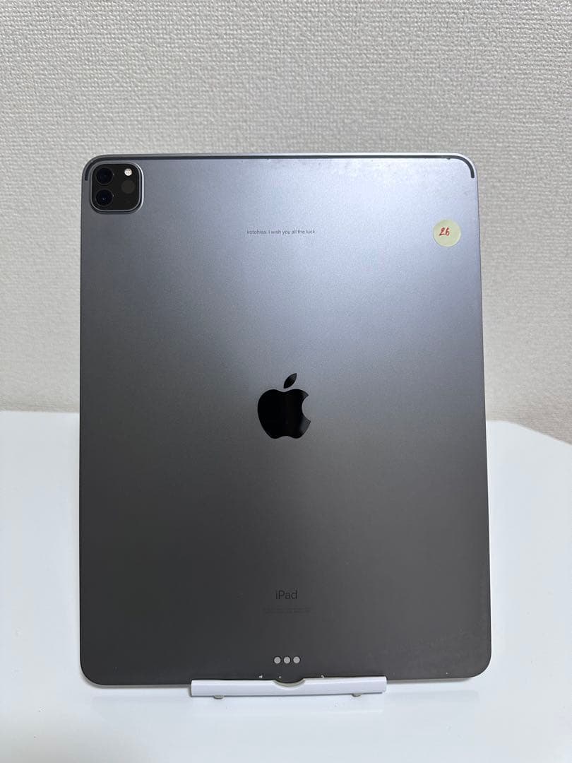 iPad Pro 12.9インチ (第4世代) 128GB WiFi モデル