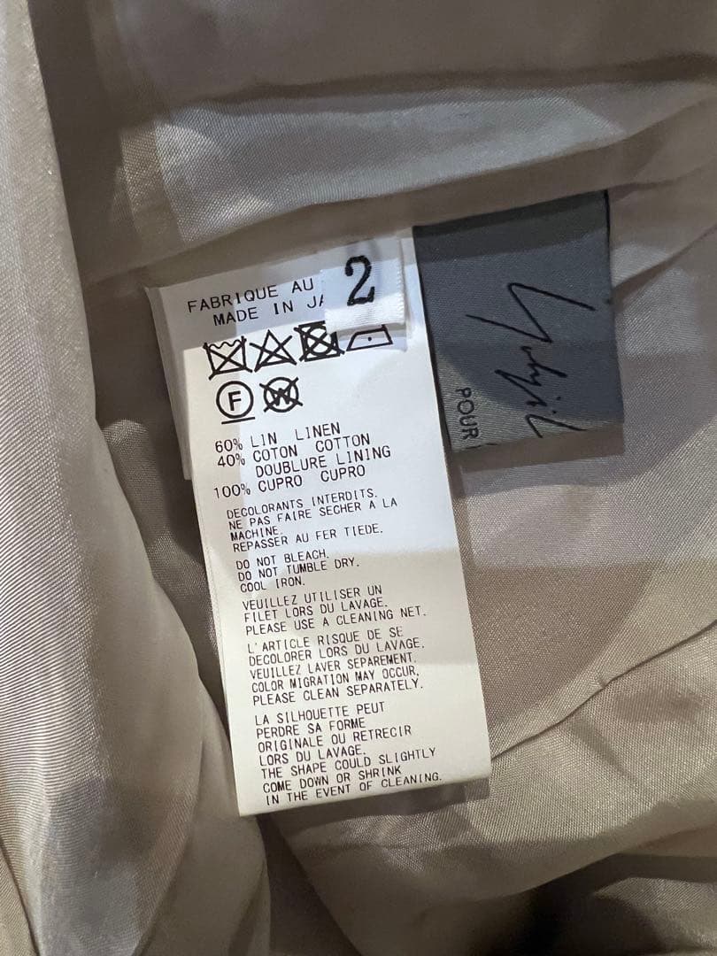 ヨウジヤマモト プールオム 23ss ラウールパッチワークセットアップ