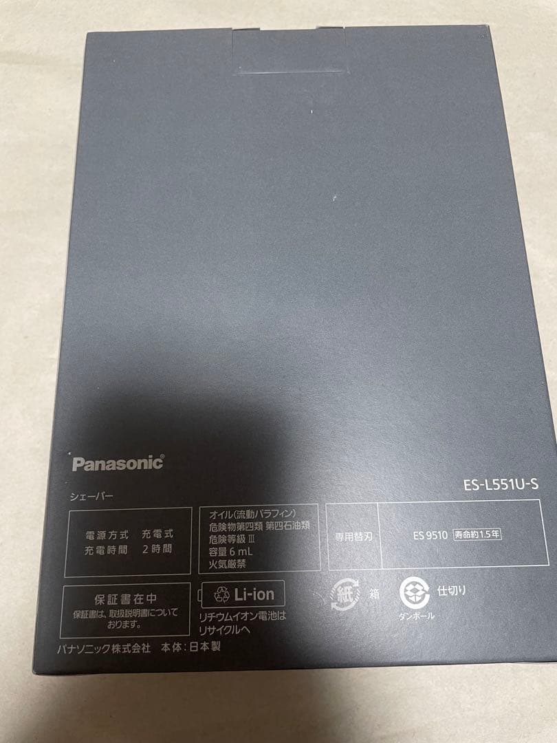 Wonderfulパ専用 シェーバー ラムダッシュ PRO ES-L551U-S