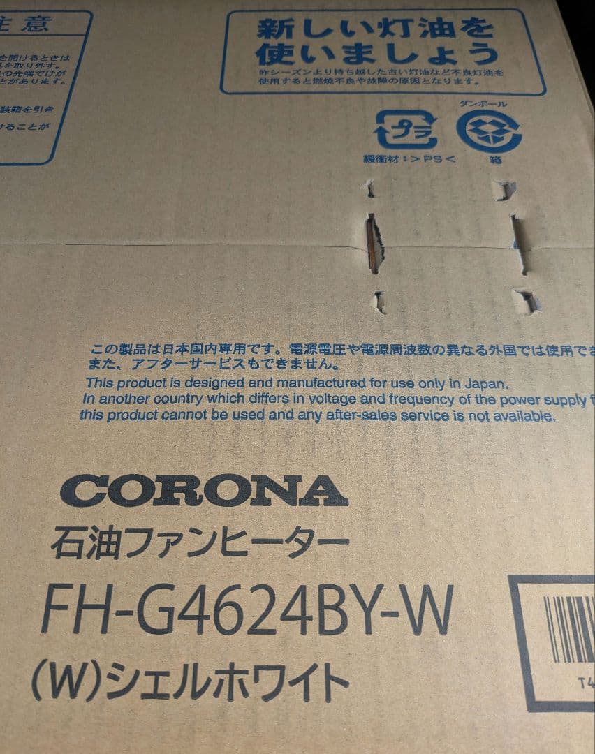 新品 未使用 未開封 CORONA 石油ファンヒーター FH-G4624BY-W