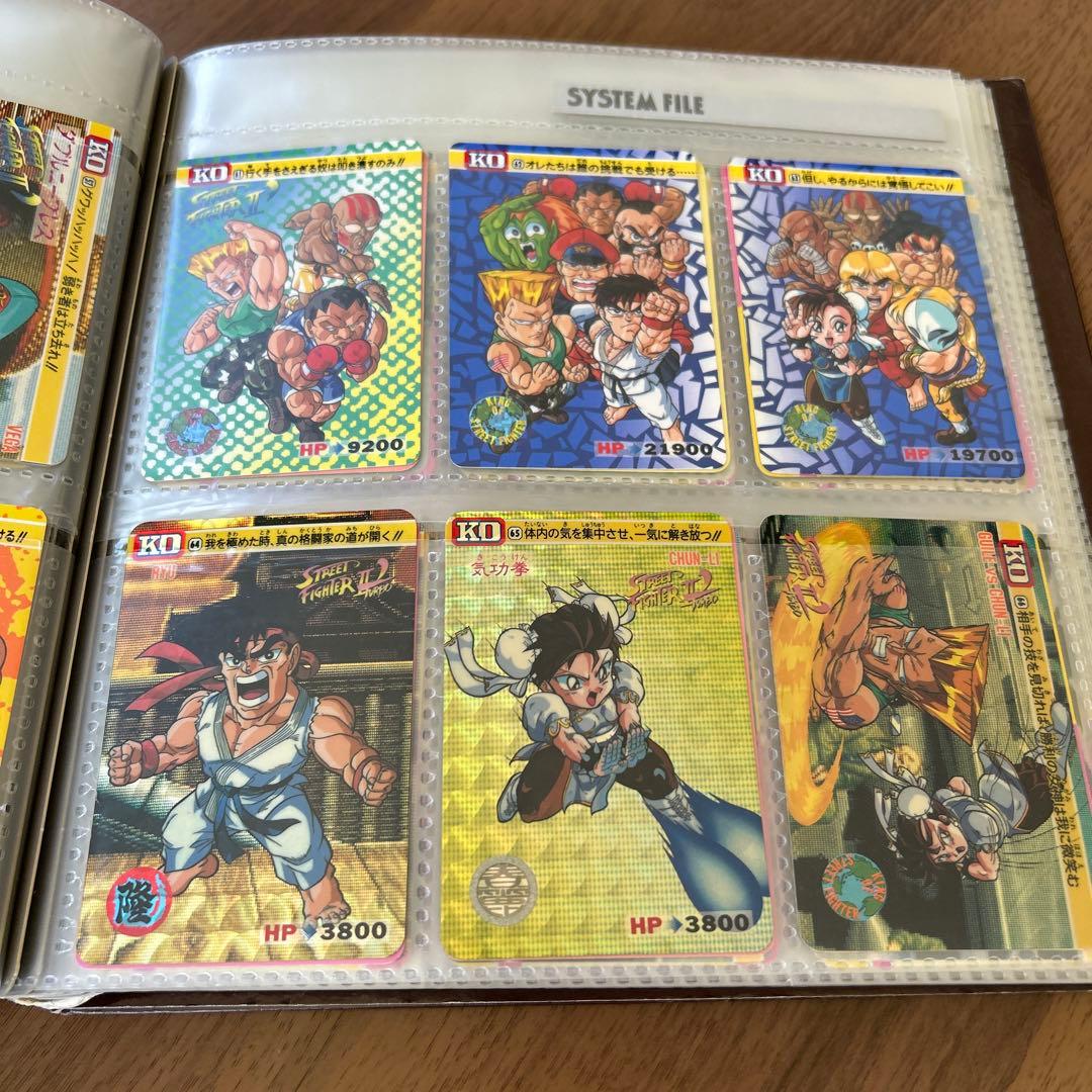 ストリートファイターII SYSTEM FILE