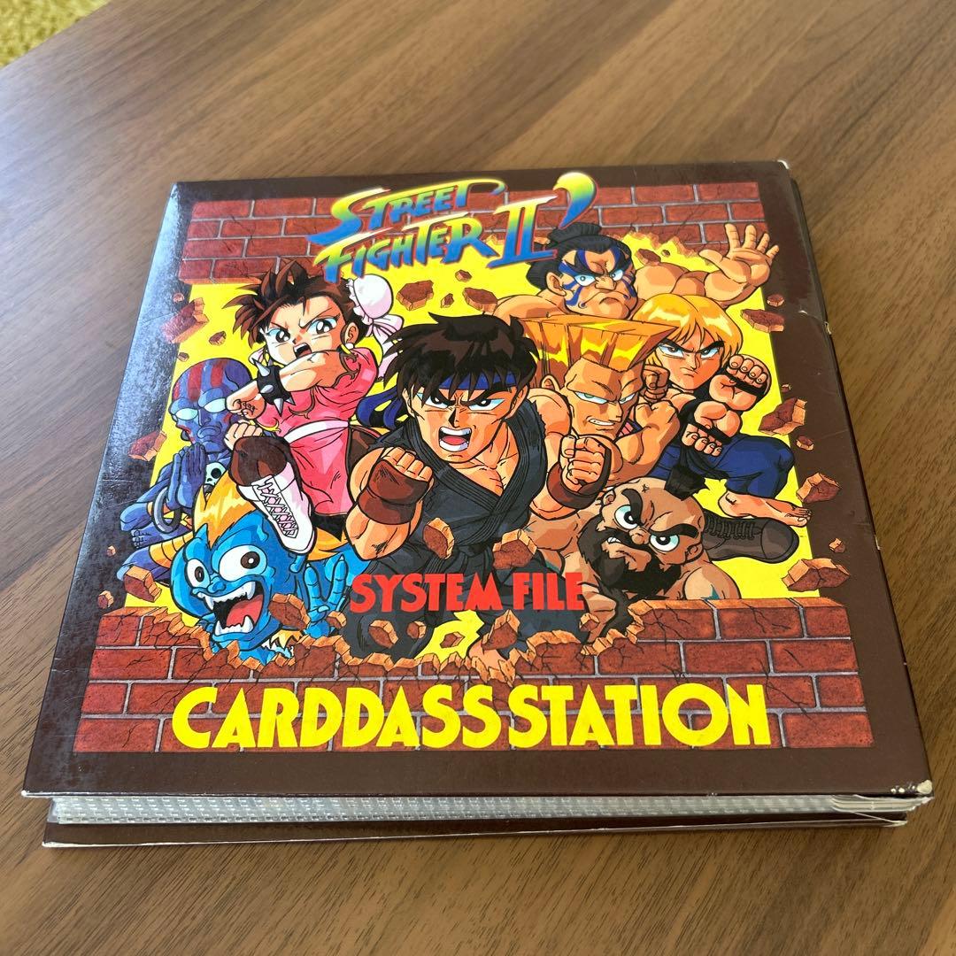 ストリートファイターII SYSTEM FILE