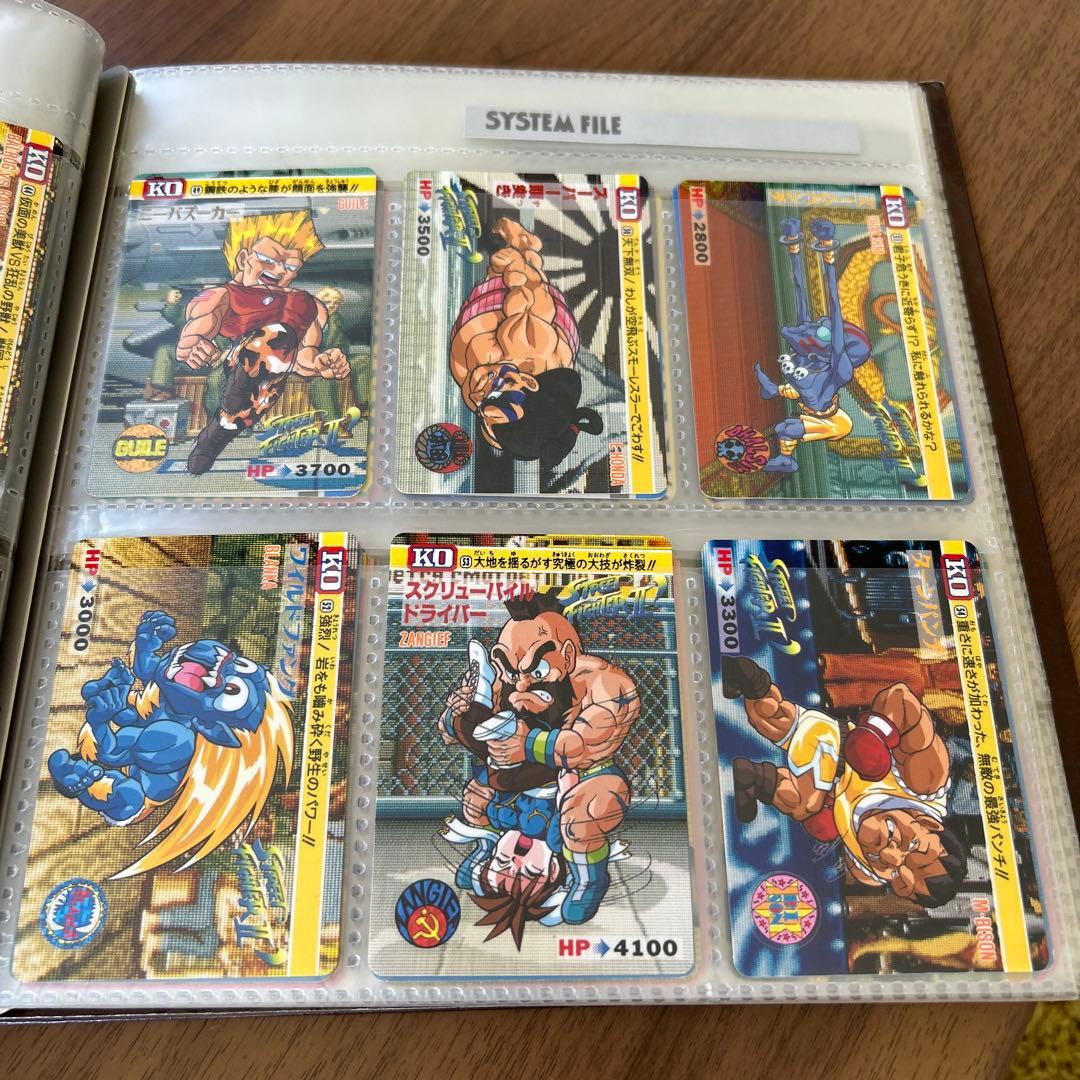 ストリートファイターII SYSTEM FILE
