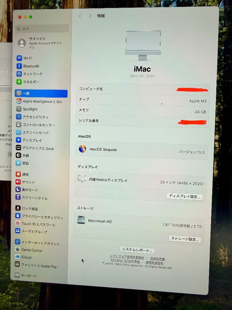 iMac M3 24G 2TB シルバー 箱・ キーボード・マウス付き