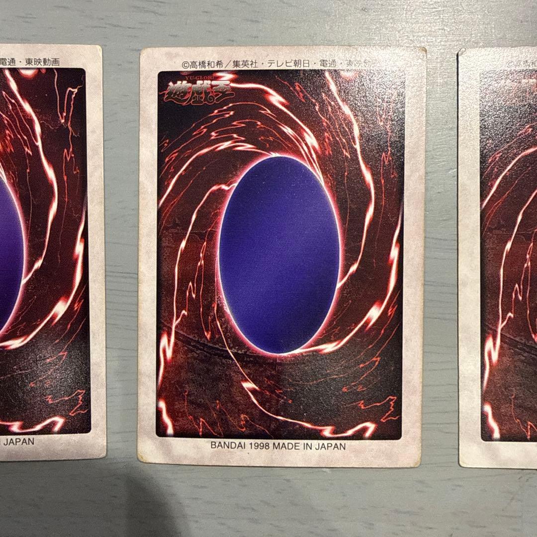 青眼の白龍　遊戯王　バンダイ版　カードダス　まとめ売り　ブルーアイズ　当時物