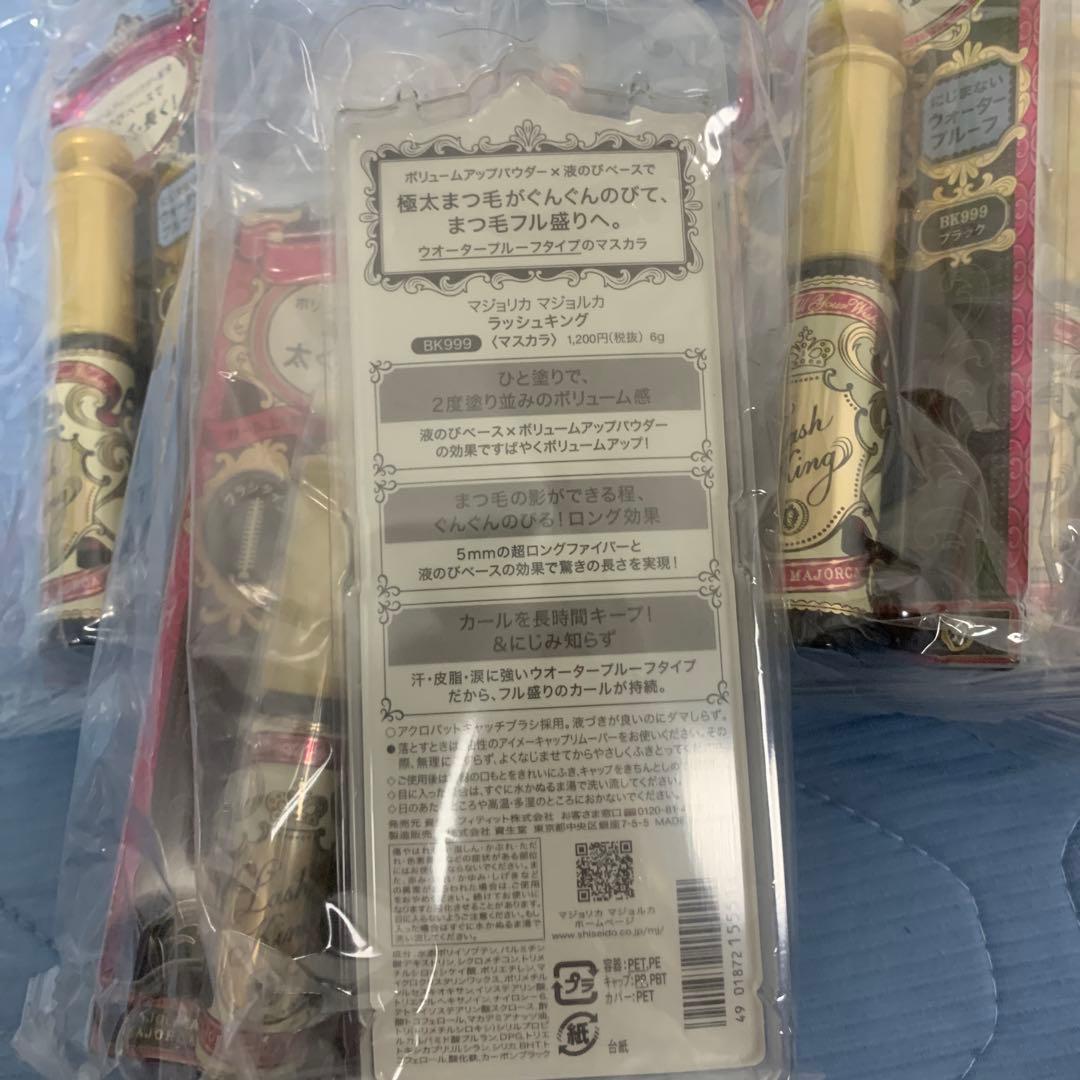 マジョリカマジョルカ ラッシュキング ブラック BK999 10本