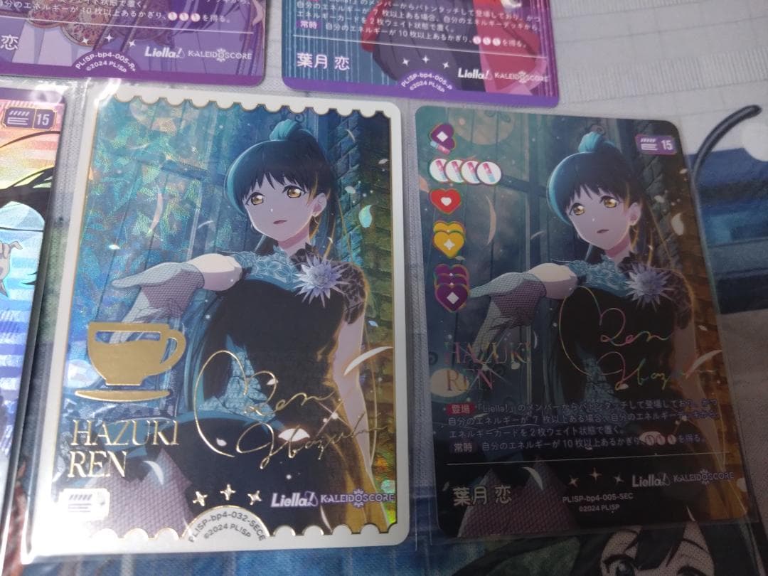 ラブライブカードゲーム SECE SEC P+ 葉月恋 ラブカ