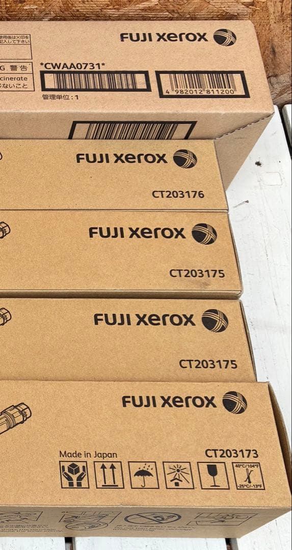 0720 FUJI xerox トナーカートリッジ　回収ボトル　全5点
