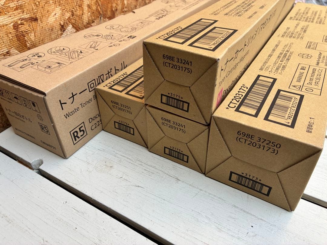 0720 FUJI xerox トナーカートリッジ　回収ボトル　全5点