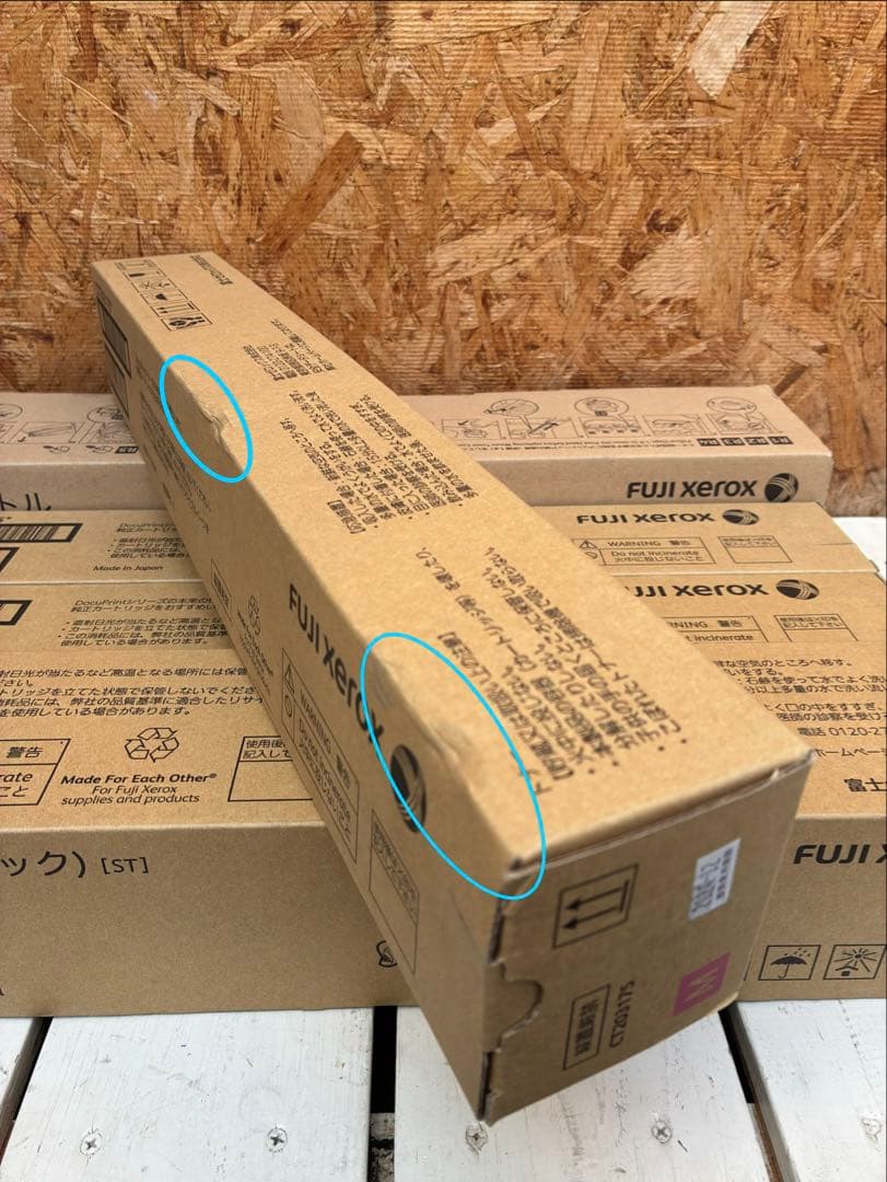 0720 FUJI xerox トナーカートリッジ　回収ボトル　全5点