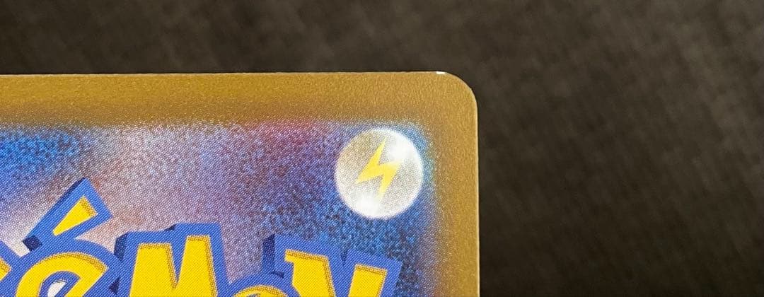 ポケモンカード プテラV SR